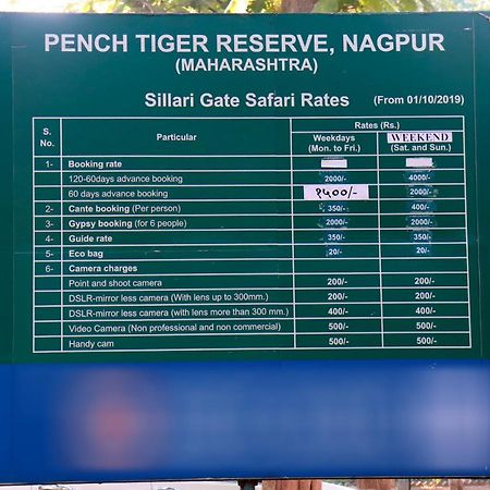 Amaltas Tourism Complex - Maharashtra Tourism - Pench Tiger Reserve, Sillari Silāri 外观 照片